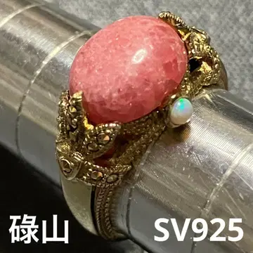 록잔 잉카 로즈 오팔 반지 SV925 15호