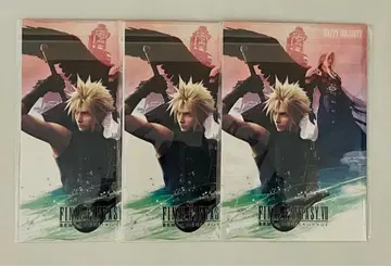 [ 미개봉 ] 점페스 2026 파이널 판타지 7 리메이크 엽서