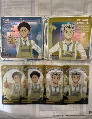 하이큐 쇼와노트 점프 페스타 복권 아카아시 보쿠토 브로키