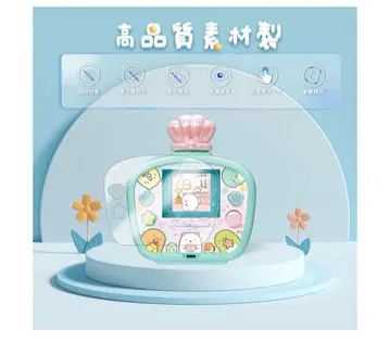 스미코구라시 스미코 워터