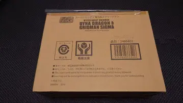 슈퍼 미니프라 전광초인 그리드맨 다이나 드래곤 & 그리드맨 시그마 세트