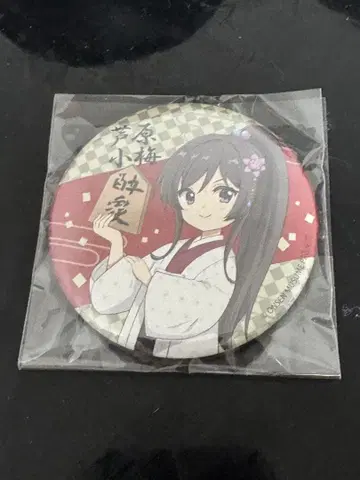 온천무스메 캔뱃지 아시하라 류오전 한정 판매