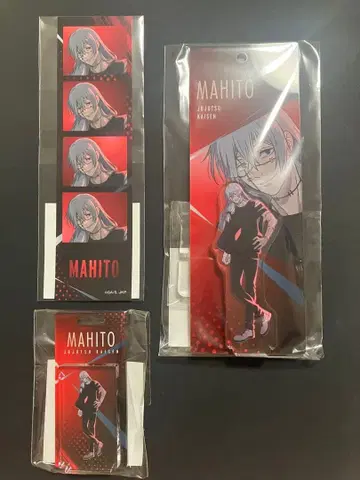 주술회전 TOHO animation 복권 마히토 세트