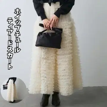 휘핑 튤 캉캉 스커트 아이보리 [ 재입고! ]