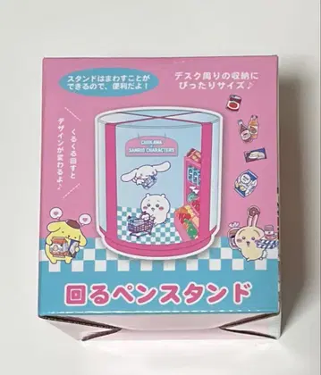 치이카와 산리오 캐릭터즈 회전 펜 스탠드