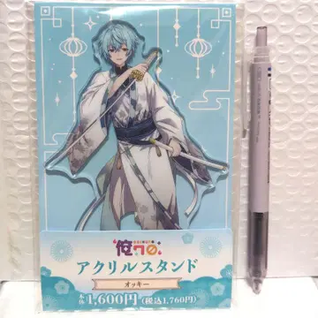 패밀리마트 오레쿠로 아크릴 스탠드 오키