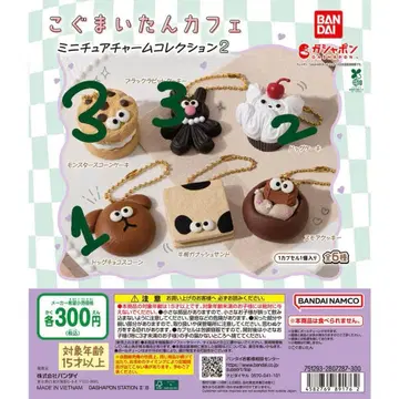 고구마이탄 카페 미니어처 참 컬렉션 2