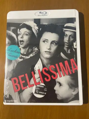 베리시마 2K 복원('51 이탈리아) blu-ray