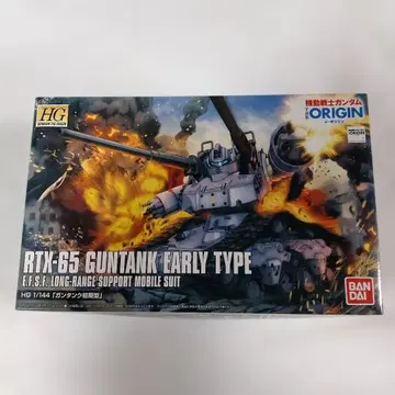 HG 1/144 RTX-65 건탱크 얼리 타입