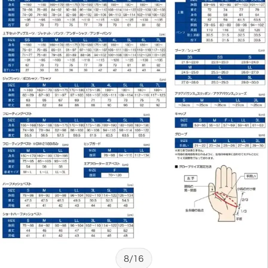 8번째 상품 이미지