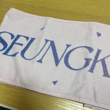 SEVENTEEN 2023년 팬미팅 타월