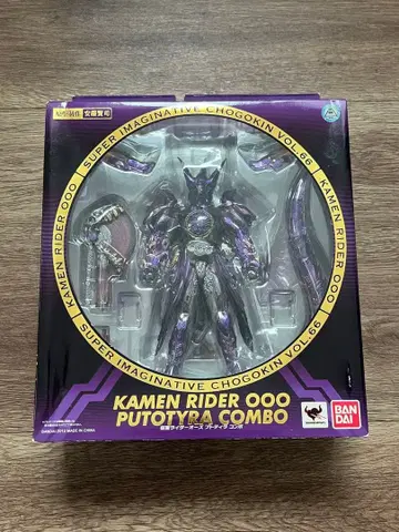 S.I.C. VOL.66 가면라이더 오즈 푸토티라 콤보 피규어