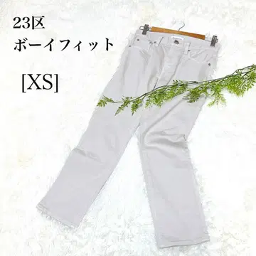 23구 데님 보이즈핏 데님 아이보리 사이즈 32 작은 사이즈