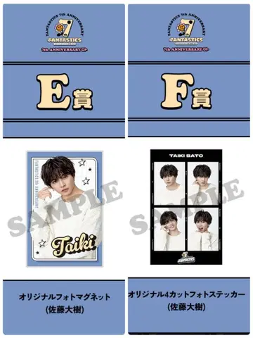 FANTASTICS 로토 사토 타마키 세트