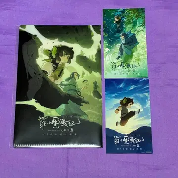 라오소흑전기 2 선행 판매 특전 스티커 클리어 멀티 홀더