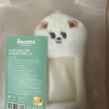 txt 투바 PPULBATU 트레이딩 카드 케이스 범규