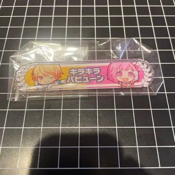 프로젝트 세카이 칭호 배지 반짝반짝 바뷰웅 텐마 츠카사 호우 에무