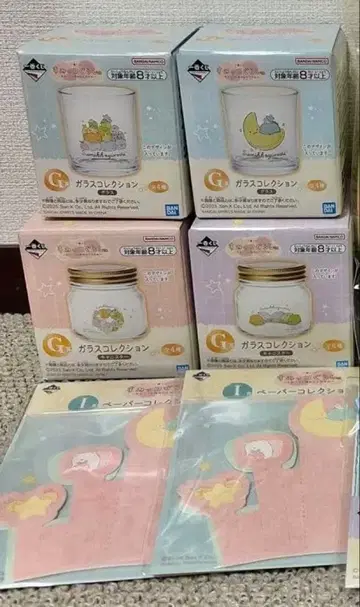 6점 스미코구라시 제일복권 밤의 휴식 유리 복조리