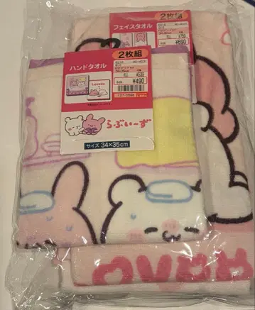 러브이즈 핸드 타월 페이스 타월 시마무라 뿅치 스못삐