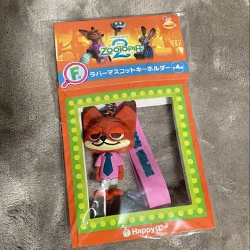 주토피아2 해피 복권 F상 닉