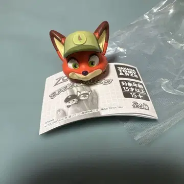 주토피아 패션 반지 유년기 닉