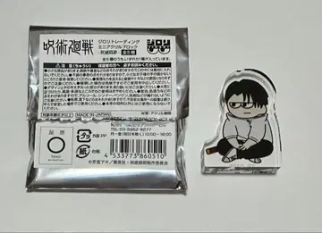 주술회전 지로리 미니 아크릴 블록 사멸회유 옷코츠 유타