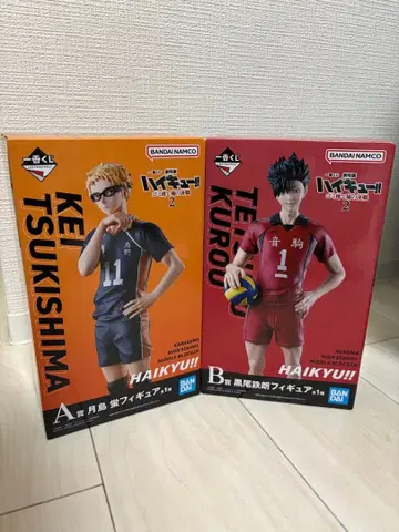 하이큐!! 피규어 세트 츠키시마 쿠로오