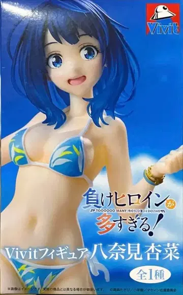 패배 히로인이 너무 많아! Vivit 피규어 야나미 안나 3