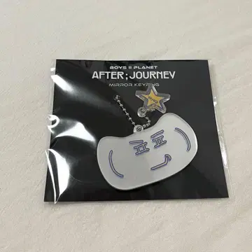 boys2planet 보플2 거울 키링 아르노 지아하오