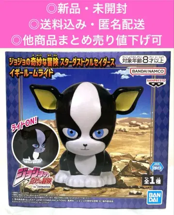 죠죠의 기묘한 모험 스타더스트 크루세이더즈 이기 룸 라이트