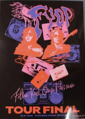 B'z/FYOP 파이널 한정판 스티커