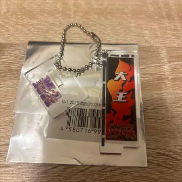 M-1 2025 아크릴 스탠드 키링 대왕