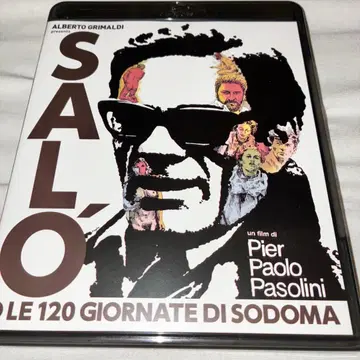 소돔의 시 블루레이