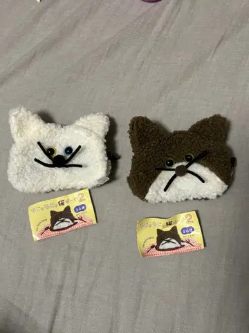 복슬복슬 고양이 파우치 2종 세트