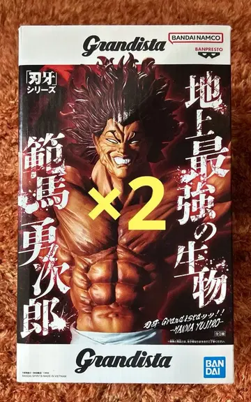 바키 Grandista 한마 유지로 피규어