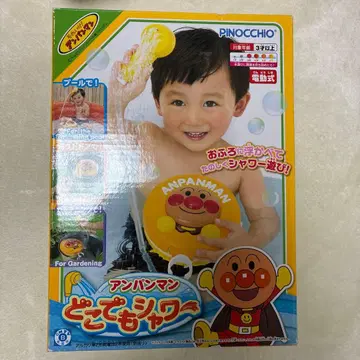 호빵맨 어디서나 샤워 수영장 목욕 완구 담요