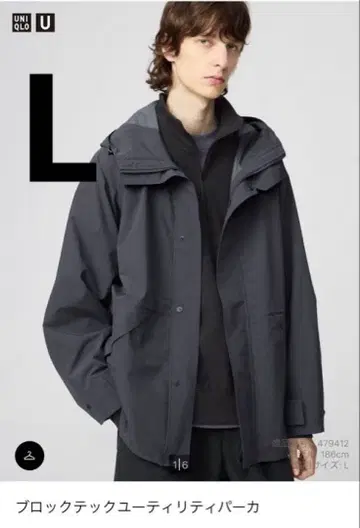 새상품 유니클로 U 블록 테크 유틸리티 후드티 다크 그레이 L