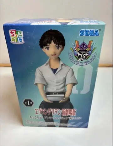 에반게리온 신극장판 쵸코노세 프리미엄 피규어 '이카리 신지'