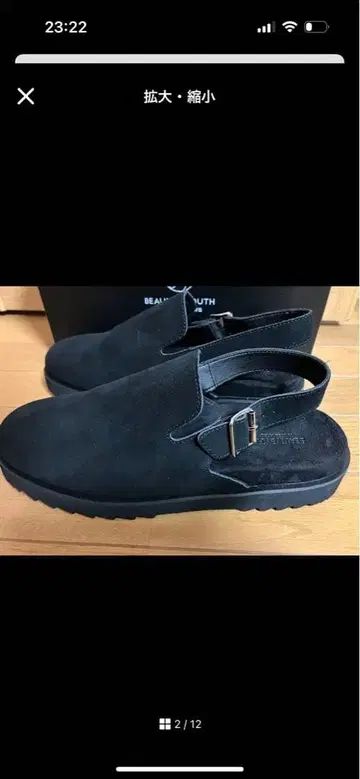 백 스트랩 샌들