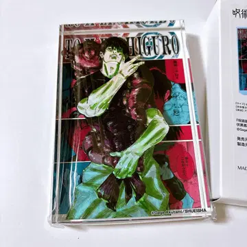 후시구로 토우지 아크릴 블록 HEROES