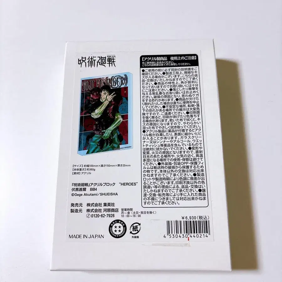 4번째 상품 이미지