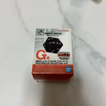 HUNTER x HUNTER 제일복권 리스키 다이스
