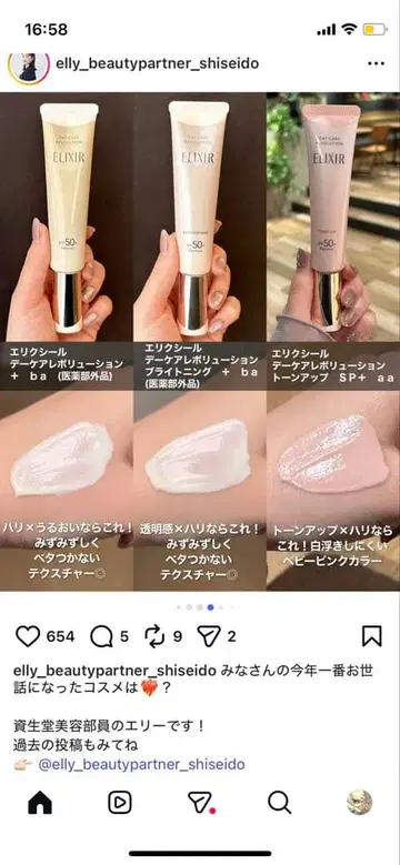 이아파피요네 심플 블랙 바디백