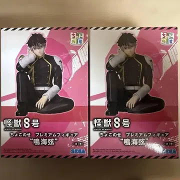 괴수 8호 쵸코노세 프리미엄 피규어 나루미 겐 2개 세트