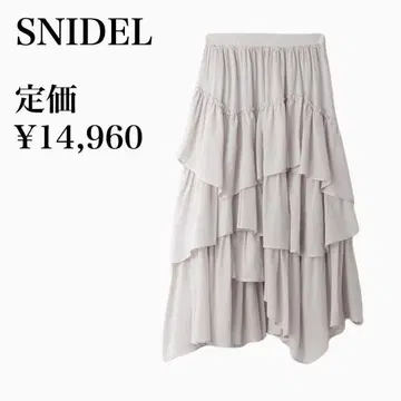 스나이델 코튼 티어드 볼륨 스커트 라이트 그레이 사이즈 1