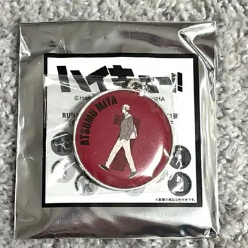 하이큐 RUN 메탈 키링 컬렉션 미야 아츠무