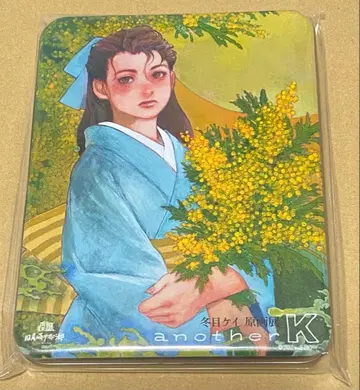 후유메 케이 원화전 엽서 틴 케이스 후유메 케이