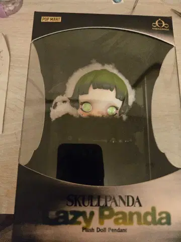 SKULLPANDA Lazy Panda 봉제 인형 펜던트