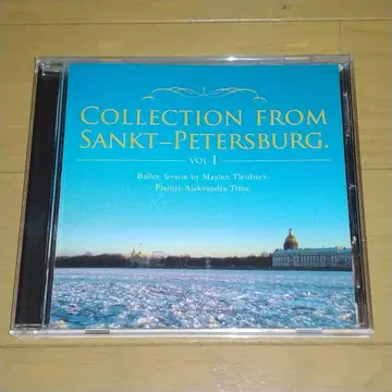 COLLECTION FROM SANKT-PETERSBURG VOL.1