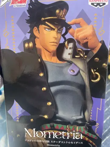 죠죠의 기묘한 모험 피규어 Mometria 쿠죠 죠타로 새상품 미개봉품